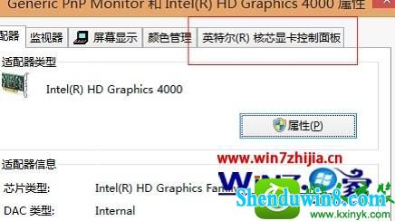 win8.1ϵͳͨԿ̨ʵͶӰлĲ