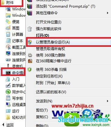 win8.1ϵͳʼǱ鿴ԴЧʱĲ