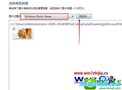 win8.1ϵͳʼǱöʱ汳Ĳ