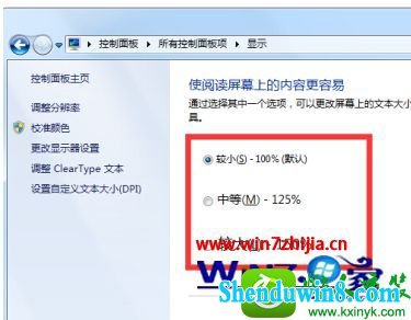 win8.1ϵͳʾĲ