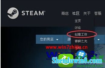 win8.1ϵͳsteam̬Ĳ