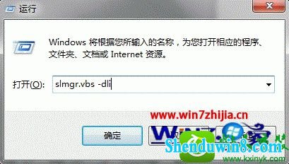 win8.1ϵͳԤװ֤ȨĲ