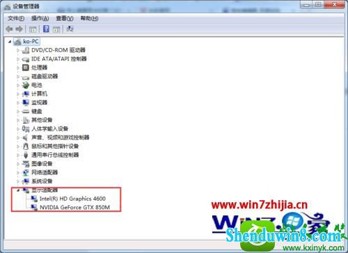 win8.1ϵͳ鿴ԿλĲ