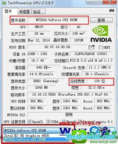 win8.1ϵͳ鿴ԿλĲ