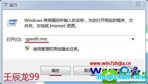 win8.1ϵͳieԶװĲ