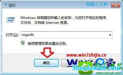 win8.1ϵͳжؼƷʵĲ