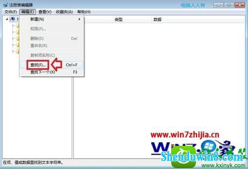 win8.1ϵͳжؼƷʵĲ