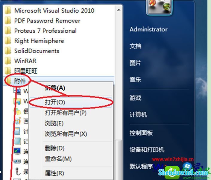 win8.1ϵͳһؿʼ˵еĽͼߵĲ