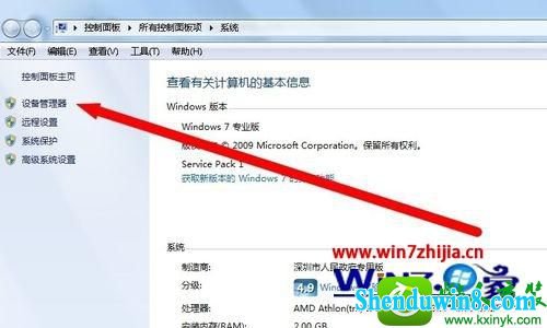 win8.1ϵͳ鿴ǷװõĲ