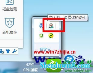 win8.1ϵͳֹ³ʦĲ