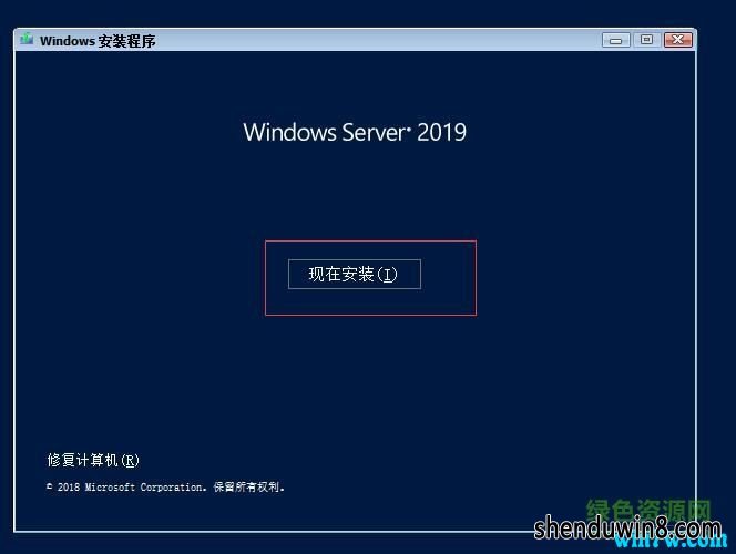 win2019server winserver2019r2(һ)