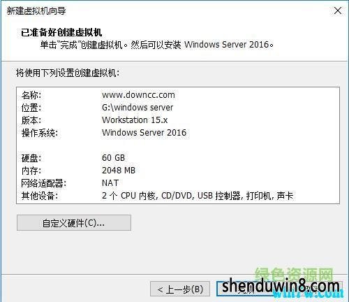 win2019server winserver2019r2(һ)