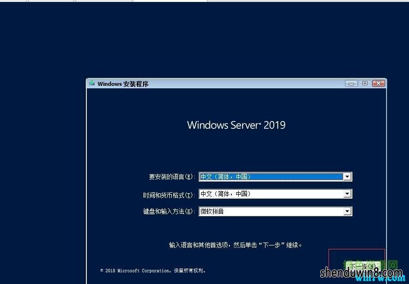 win2019server winserver2019r2(һ)