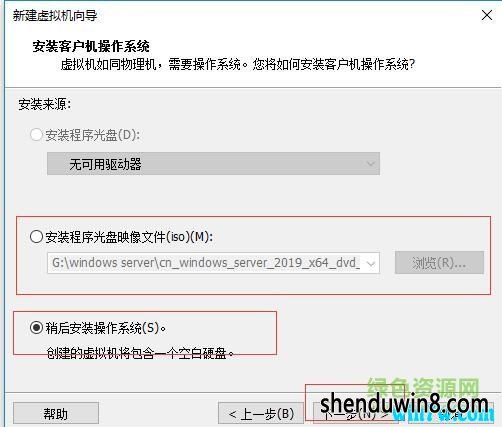 win2019server winserver2019r2(һ)