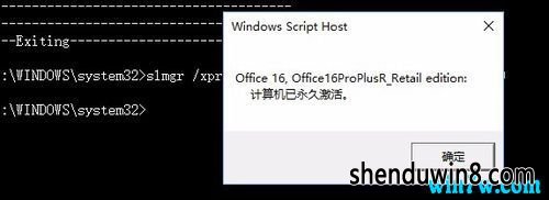 office2016 office kms officekms