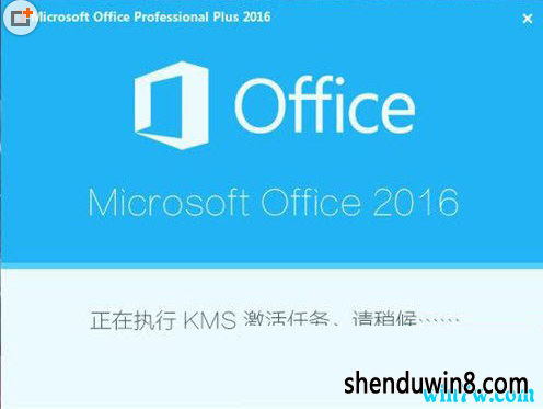 office2016 office kms officekms