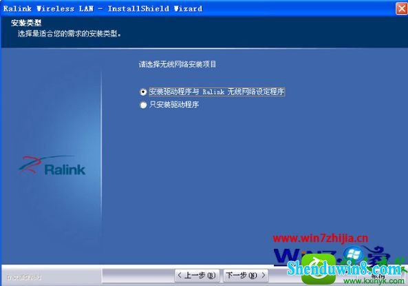 win8.1ϵͳװRalink3070Ĳ