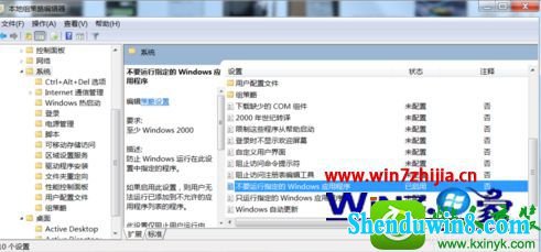 win8.1ϵͳƷĲ