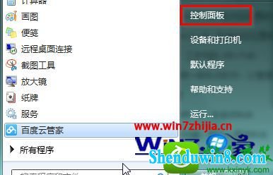 win8.1ϵͳϵwindowsƬ鿴ΪĬϲ鿴Ĳ