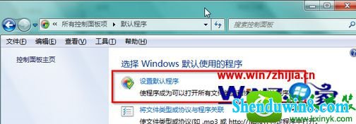 win8.1ϵͳϵwindowsƬ鿴ΪĬϲ鿴Ĳ