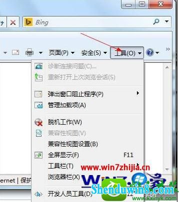 win8.1ϵͳ޸ҳʾnetwork errorĲ