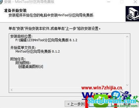 win8.1ϵͳӲ̸ʽExT3ʽĲ