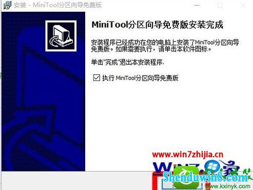 win8.1ϵͳӲ̸ʽExT3ʽĲ