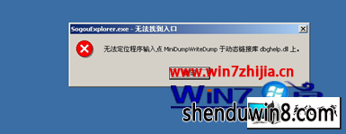 win8ϵͳʾ޷λ㡭ڶ̬ӿCommFunc.dllͼĲ