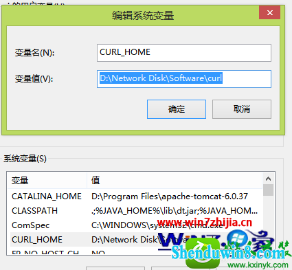 win8.1ϵͳװʹcurlĲ