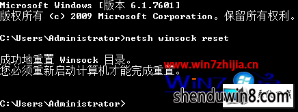 win8ϵͳԶʾ˼޷ӵԶ̼ͼĲ