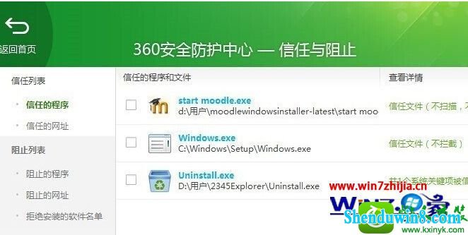 win8.1ϵͳʼǱװMoodleƽ̨Ĳ