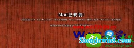 win8.1ϵͳϷʹModĲ