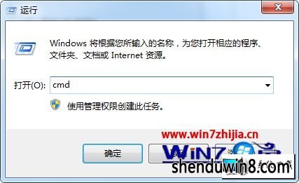 win8ϵͳʾ޷dnsַͼĲ