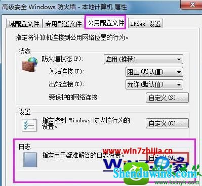 win8.1ϵͳ򿪷ǽ־Ĳ