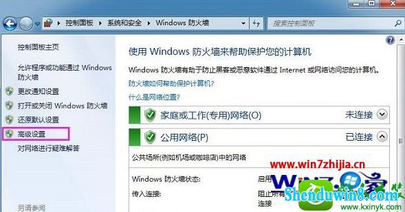 win8.1ϵͳ򿪷ǽ־Ĳ