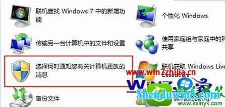 win8.1ϵͳȡҪ³Դ˼и𡱵ʾĲ