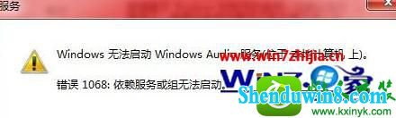 win8.1ϵͳƵδеĲ