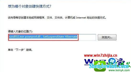 win8.1ϵͳ洴˯ģʽݷʽĲ