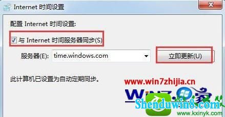 win8.1ϵͳʱ뻥ͬĲ