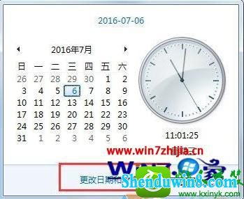 win8.1ϵͳʱ뻥ͬĲ