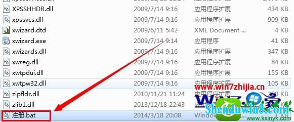 win8.1ϵͳ޸ʾжʧd3dx9-41.dllĲ