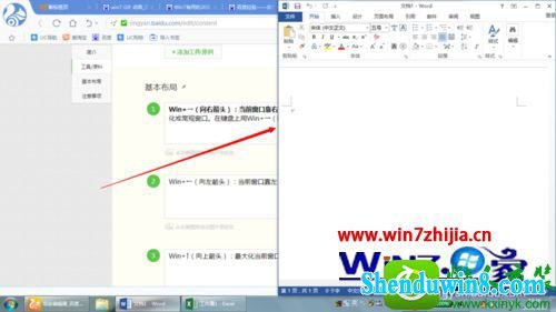 win8.1ϵͳԿƴڲַʽĲ