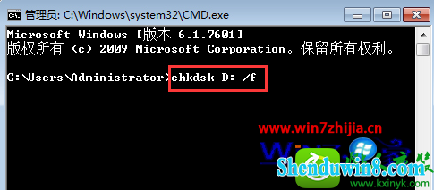 win8.1ϵͳchkdsk޸ߵĲ