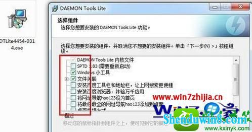 win8.1ϵͳʹdaemon toolsĲ