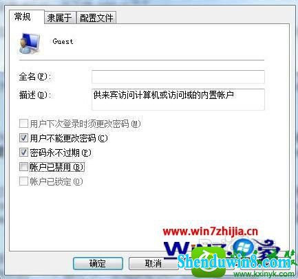 win8.1ϵͳȫguest˻Ĳ