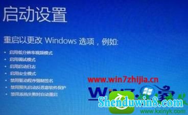 win8.1ϵͳϵͳĲ