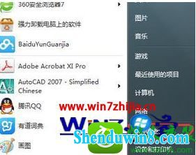 win8.1ϵͳԽwindowsԸĳӢİĲ