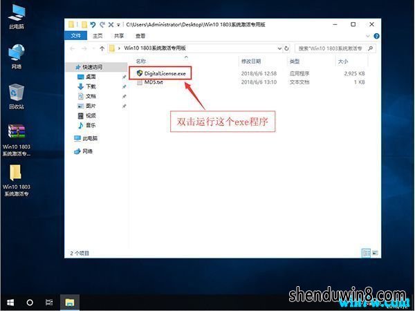 win7 һѰ漤_win7