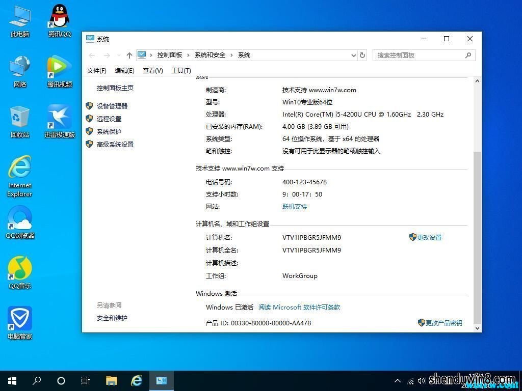 win7 һѰ漤_win7