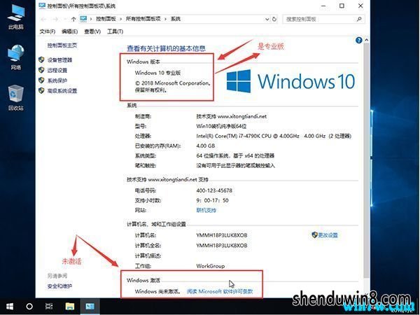 win7 һѰ漤_win7